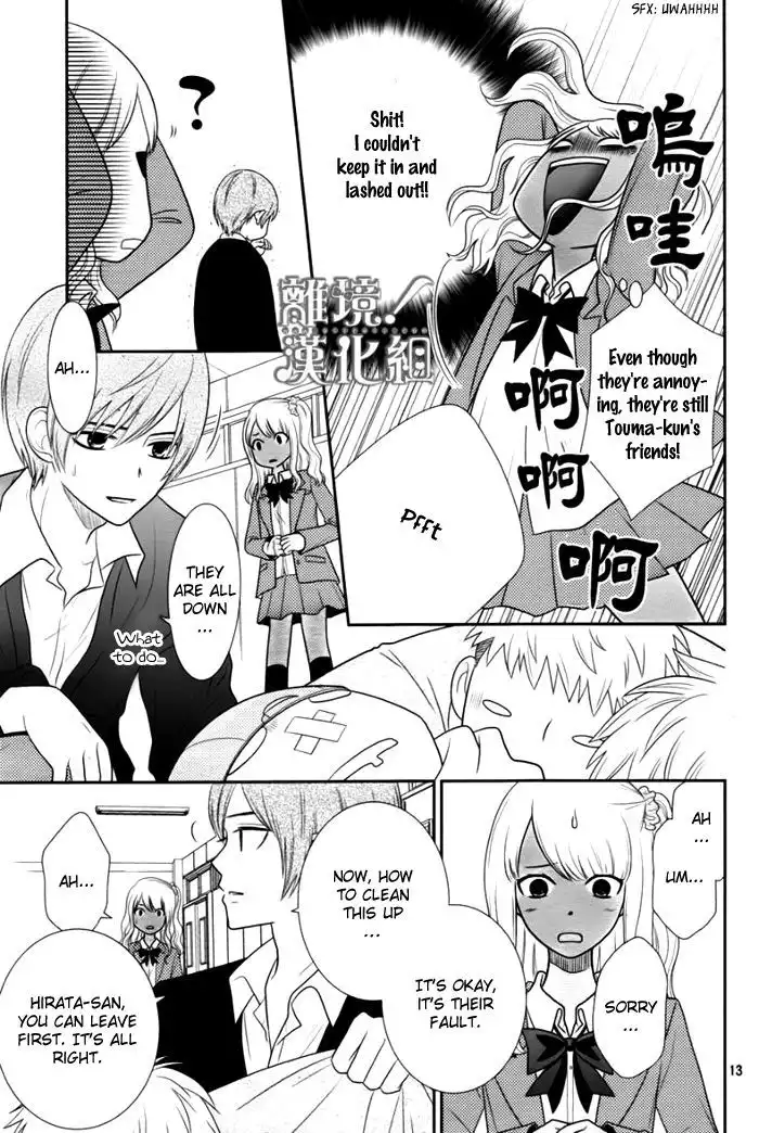 Seishun Otome Banchou! Chapter 1 13